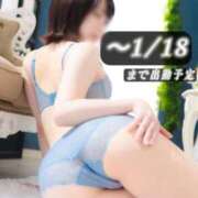 ヒメ日記 2026/01/15 09:19 投稿 なぎ アネックスジャパン