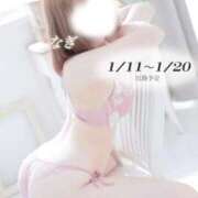 ヒメ日記 2026/02/07 07:39 投稿 なぎ アネックスジャパン