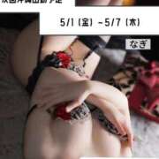 ヒメ日記 2026/03/31 19:49 投稿 なぎ アネックスジャパン