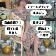 ヒメ日記 2026/04/30 21:19 投稿 なぎ アネックスジャパン