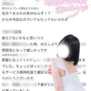 ヒメ日記 2026/08/07 22:09 投稿 なぎ アネックスジャパン