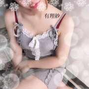 有理紗 😴 HERMINE-エルミネ-