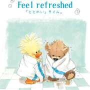 ヒメ日記 2026/03/19 00:59 投稿 有理紗 HERMINE-エルミネ-