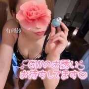 ヒメ日記 2026/04/30 10:59 投稿 有理紗 HERMINE-エルミネ-