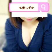 ヒメ日記 2025/11/21 13:17 投稿 しずか 丸妻 池袋店