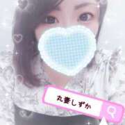 ヒメ日記 2025/12/06 14:31 投稿 しずか 丸妻 池袋店