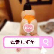 ヒメ日記 2025/12/15 09:33 投稿 しずか 丸妻 池袋店