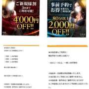 ヒメ日記 2026/01/08 11:01 投稿 しずか 丸妻 池袋店