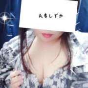 ヒメ日記 2026/01/26 18:47 投稿 しずか 丸妻 池袋店