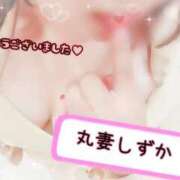 しずか お礼🙇🏼🎀 丸妻 池袋店