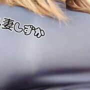 ヒメ日記 2026/04/04 18:18 投稿 しずか 丸妻 池袋店