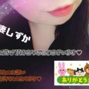 ヒメ日記 2026/04/17 00:16 投稿 しずか 丸妻 池袋店