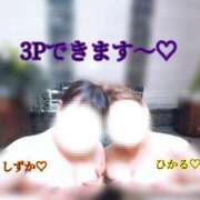 ヒメ日記 2026/05/18 21:38 投稿 しずか 丸妻 池袋店