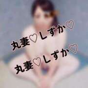 ヒメ日記 2026/06/06 09:13 投稿 しずか 丸妻 池袋店