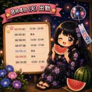 ヒメ日記 2026/08/03 22:23 投稿 しずか 丸妻 池袋店