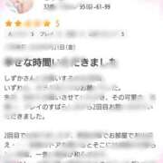 ヒメ日記 2026/08/26 17:10 投稿 しずか 丸妻 池袋店