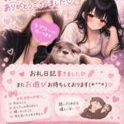 しずか お礼💌𓂃𓈒𓂂𓏸 丸妻 池袋店