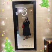 ヒメ日記 2025/11/30 21:32 投稿 れい 美熟女倶楽部Hip's 春日部店