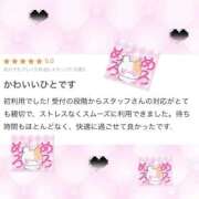 ヒメ日記 2025/11/21 22:19 投稿 ゆあ【ミニマム可憐ロリ】 Aris（アリス）☆超恋人空間☆沖縄最大級！！