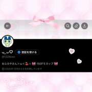 ヒメ日記 2025/11/21 22:26 投稿 ゆあ【ミニマム可憐ロリ】 Aris（アリス）☆超恋人空間☆沖縄最大級！！