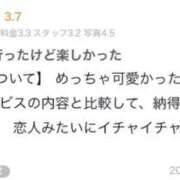 ヒメ日記 2026/06/09 20:15 投稿 ここ♡極上SPコース♡ PANTHER（パンサー）