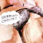 ヒメ日記 2025/12/03 18:21 投稿 るちあ 池袋サンキュー