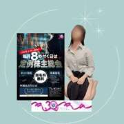 ヒメ日記 2025/12/08 09:28 投稿 りこ BAD COMPANY 札幌