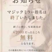 ヒメ日記 2026/05/13 11:39 投稿 おとは 新宿プチドール