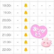 えみり 完売御礼🥲💖💖 luxury spa 風雅