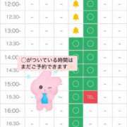 えみり おひる☀️ luxury spa 風雅