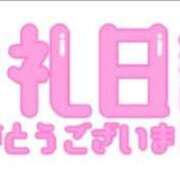 ヒメ日記 2025/11/23 18:49 投稿 武内 鶯谷デッドボール
