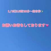 ヒメ日記 2026/01/03 09:59 投稿 武内 鶯谷デッドボール