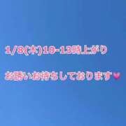 ヒメ日記 2026/01/08 00:29 投稿 武内 鶯谷デッドボール
