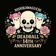 ヒメ日記 2026/02/03 14:05 投稿 武内 鶯谷デッドボール