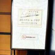 ヒメ日記 2026/02/11 19:40 投稿 武内 鶯谷デッドボール