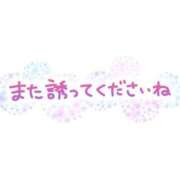 ヒメ日記 2026/02/12 18:04 投稿 武内 鶯谷デッドボール