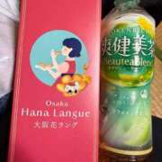 ヒメ日記 2026/02/18 08:19 投稿 武内 鶯谷デッドボール