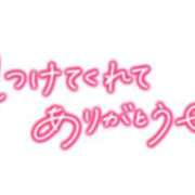 ヒメ日記 2026/04/18 14:29 投稿 武内 鶯谷デッドボール