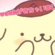 ヒメ日記 2026/04/20 10:03 投稿 武内 鶯谷デッドボール