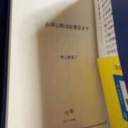 ヒメ日記 2026/04/21 12:19 投稿 武内 鶯谷デッドボール