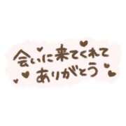ヒメ日記 2026/05/21 17:12 投稿 武内 鶯谷デッドボール