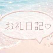 ヒメ日記 2026/06/04 16:11 投稿 武内 鶯谷デッドボール