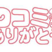 ヒメ日記 2026/06/15 13:19 投稿 武内 鶯谷デッドボール