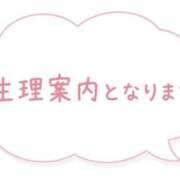 ヒメ日記 2026/07/10 13:41 投稿 武内 鶯谷デッドボール