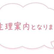 ヒメ日記 2026/08/03 10:59 投稿 武内 鶯谷デッドボール