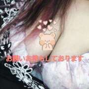 るき おはようございます!! モアグループ 土浦人妻花壇