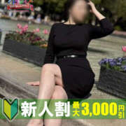 五十嵐たまき 本日お会いできます 熟女パラダイス鶯谷店(カサブランカグループ)