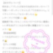 ヒメ日記 2026/01/20 15:02 投稿 りのあ☆ 豊橋豊川ちゃんこ