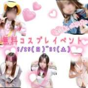 りのあ☆ 出勤しました♡ 豊橋豊川ちゃんこ