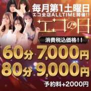 ヒメ日記 2025/12/06 11:34 投稿 まい スピードエコ京橋店